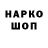 Наркотические марки 1,5мг SherbetGod