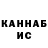 Кетамин ketamine Roman Trehtnberg