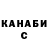 Кодеин Purple Drank 2S_Arianna Mahase