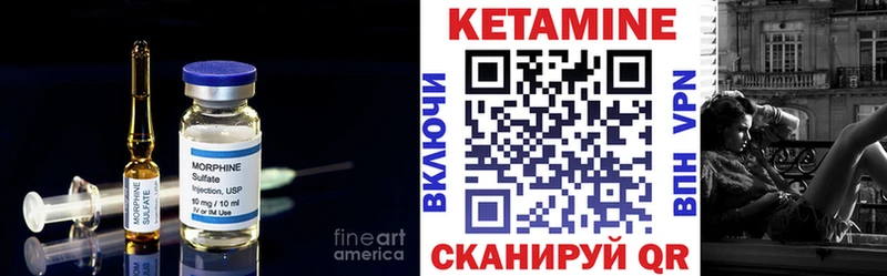 КЕТАМИН VHQ  Купить  Видное 