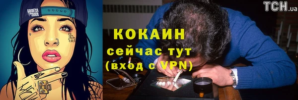 марки lsd Каменногорск