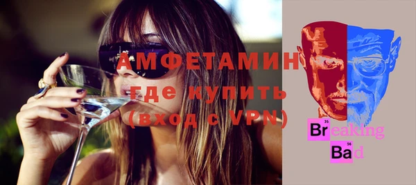 мяу мяу кристалл Касимов