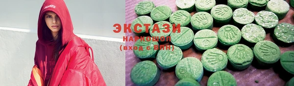 мяу мяу кристалл Касимов