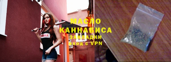 мяу мяу кристалл Касимов
