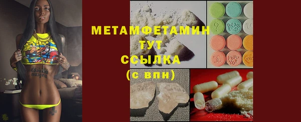 мяу мяу кристалл Касимов