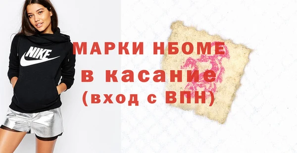 мяу мяу кристалл Касимов
