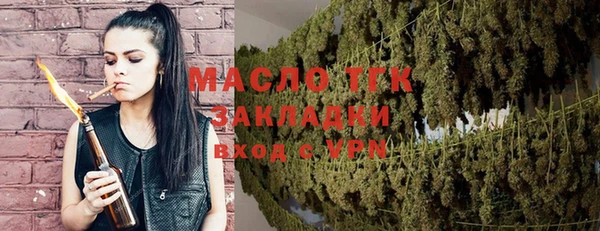 марки lsd Каменногорск