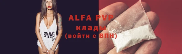 мяу мяу кристалл Касимов