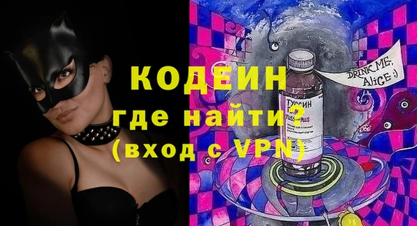 a pvp Каменск-Шахтинский