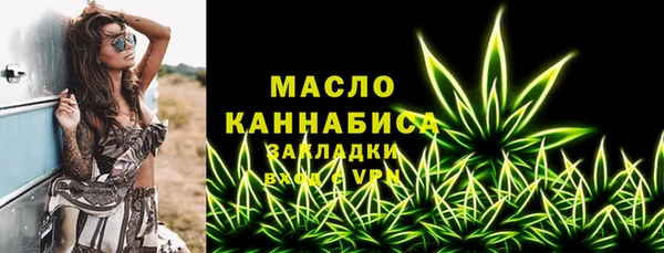 марки lsd Каменногорск