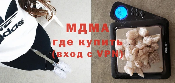 марки lsd Каменногорск