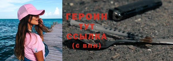 мяу мяу кристалл Касимов