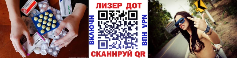 Лсд 25 экстази ecstasy  Купить где  Видное 