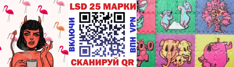 Марки NBOMe 1,8мг  Купить где  Видное 