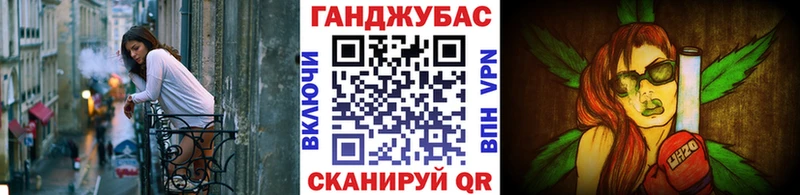 Канабис планчик  Купить где  Видное 